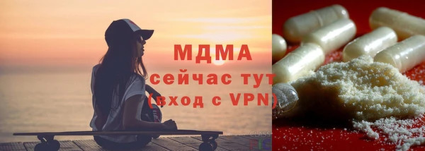 метамфетамин Абдулино